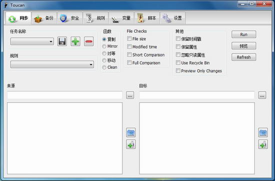 操作界面