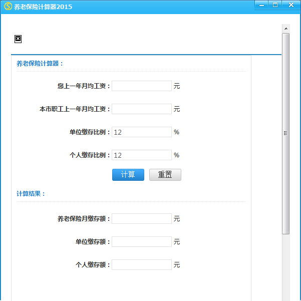 操作界面