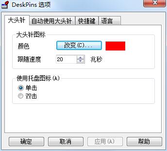 操作界面