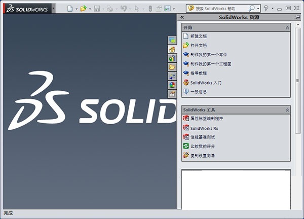 操作界面示意图