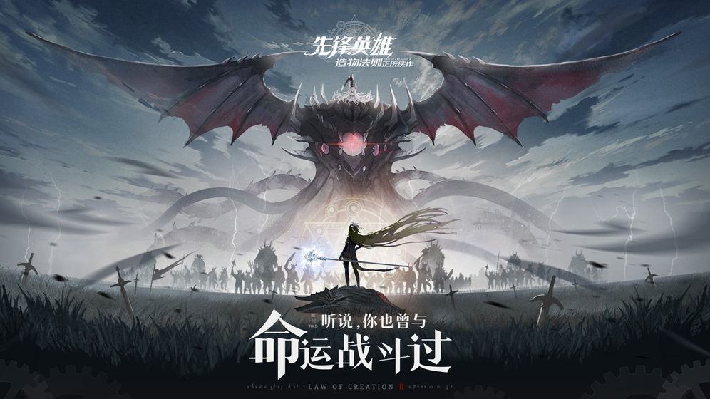 游戏场景截图