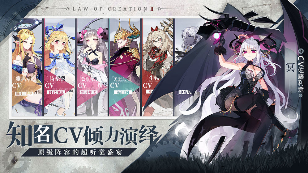 世界观展示截图