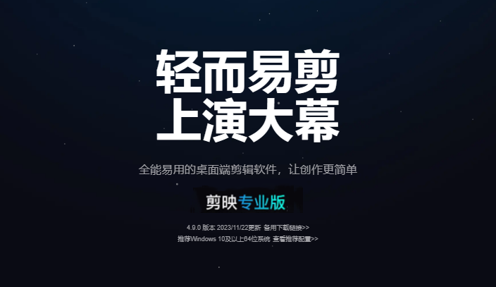 操作界面