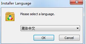 语言选择界面