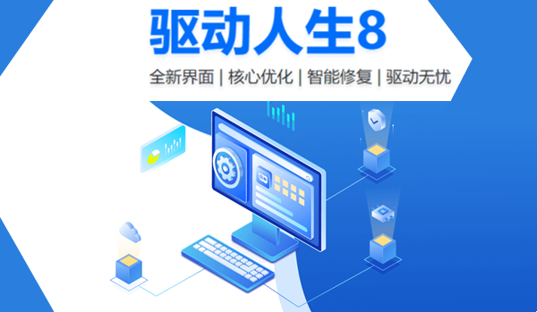 软件界面