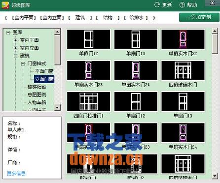 操作界面