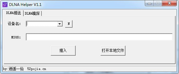 操作界面