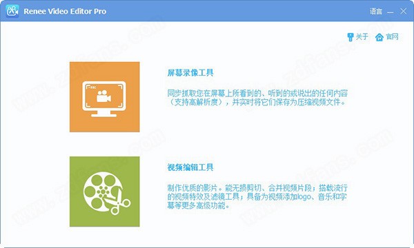 操作界面示意图