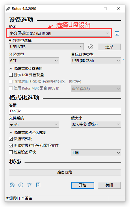 操作流程示意