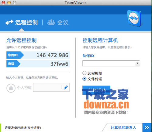 TeamViewer mac