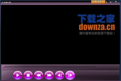极速网页视频助手