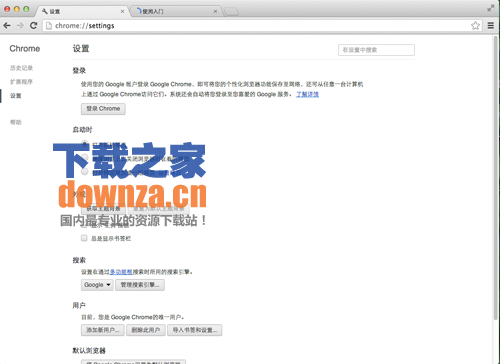 扩展生态示意图