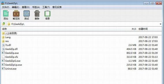 安全加密示意图