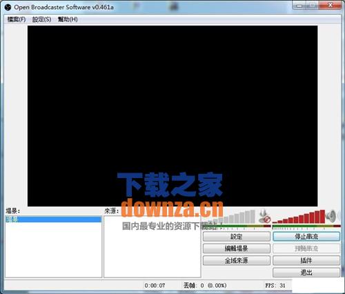OBS直播软件界面示意图