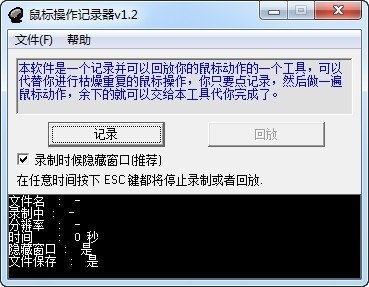 任务管理界面