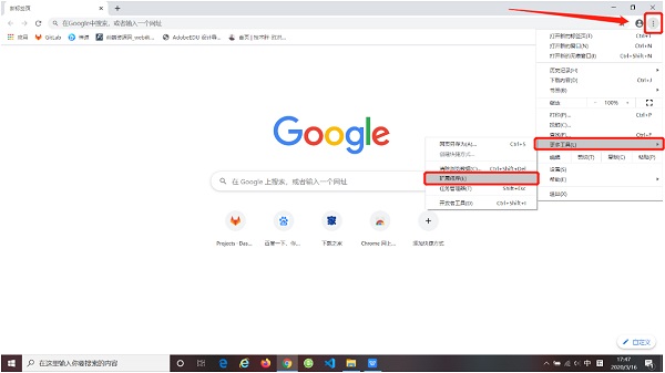 扩展管理示意图
