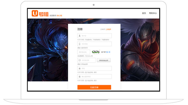 安全防护示意图