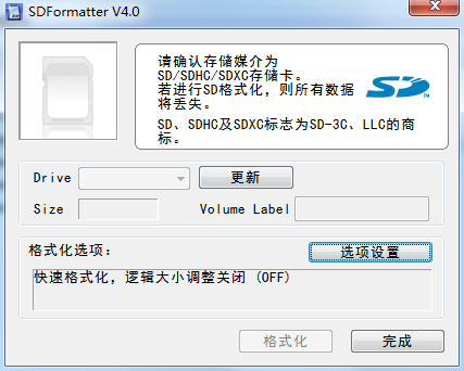 操作界面截图