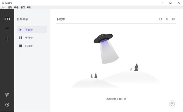 任务管理界面