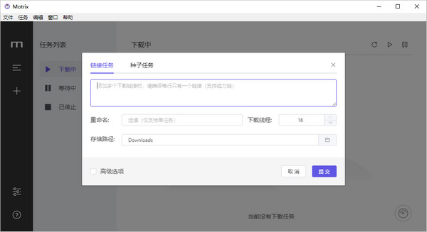 界面截图
