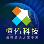 Label mx条码标签设计系统全新升级