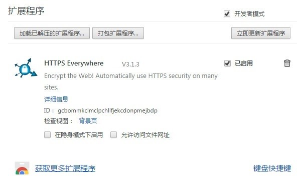 软件操作界面