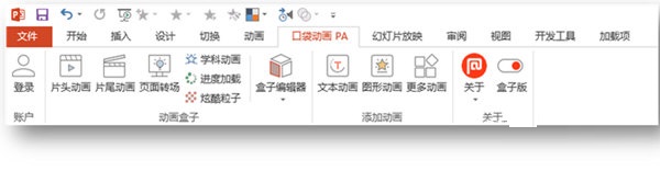 版本切换演示
