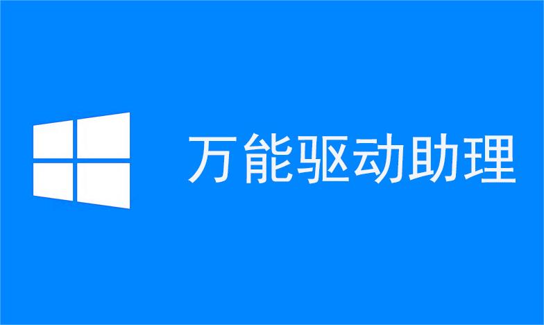 软件界面
