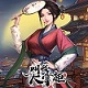 叫我大掌柜电脑版古风经商模拟器v2.6.3