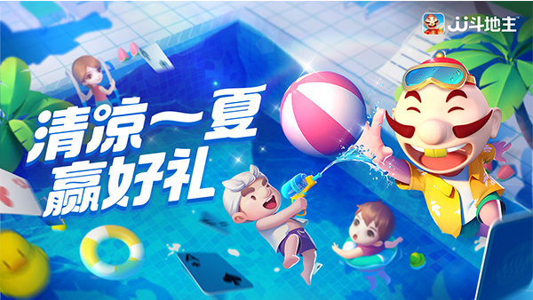 赛事界面