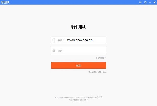 系统界面截图