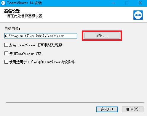 安装界面示意图