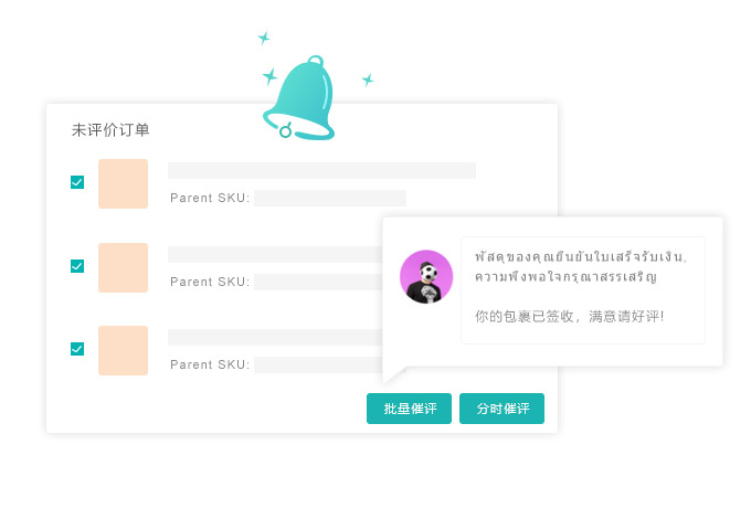 营销管理