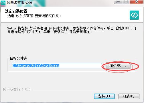 系统配置