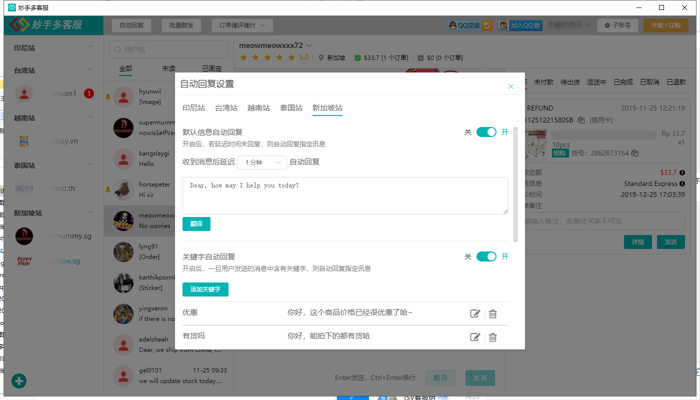 操作界面演示
