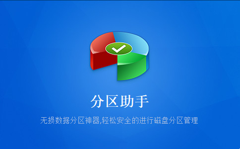 软件操作界面