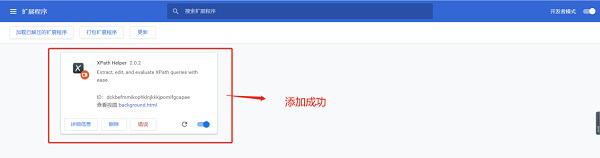 运行效果示意图