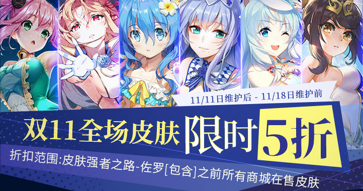 活动展示