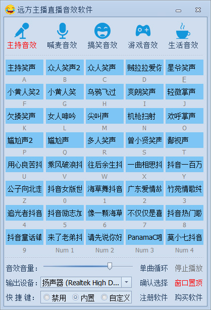 操作界面预览