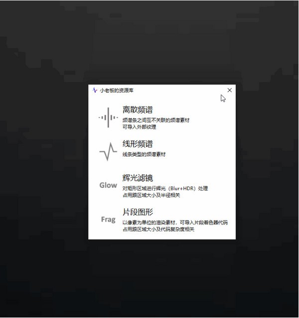 效果展示