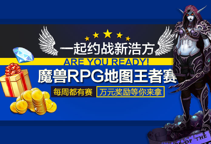 赛事现场