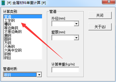 操作界面