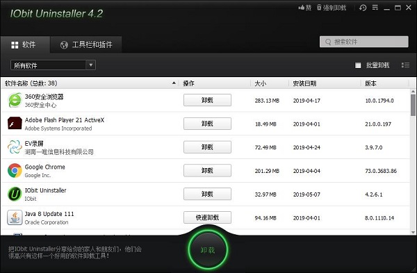 操作界面截图