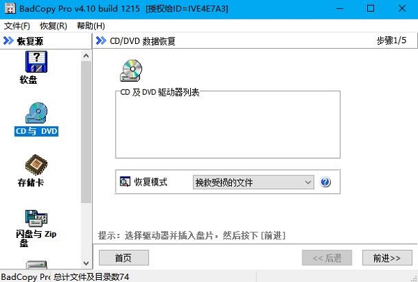 操作界面截图