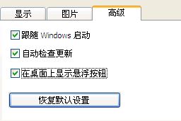 功能演示图