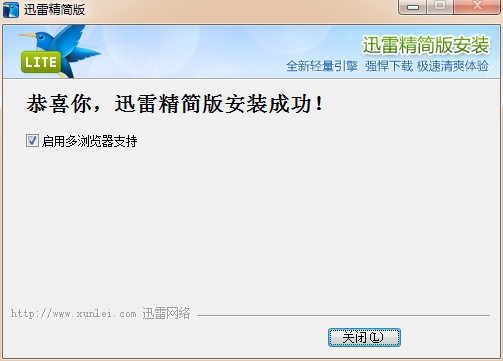设置选项