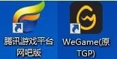 客户端图标