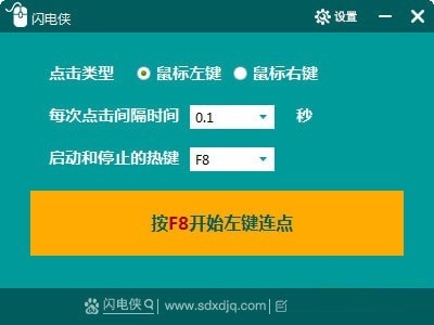 操作界面示意图