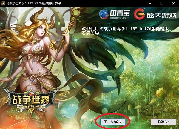 安装流程示意图