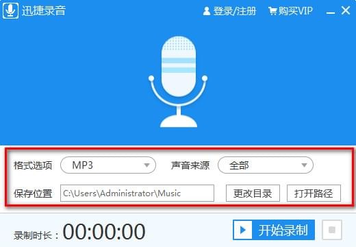 参数设置界面